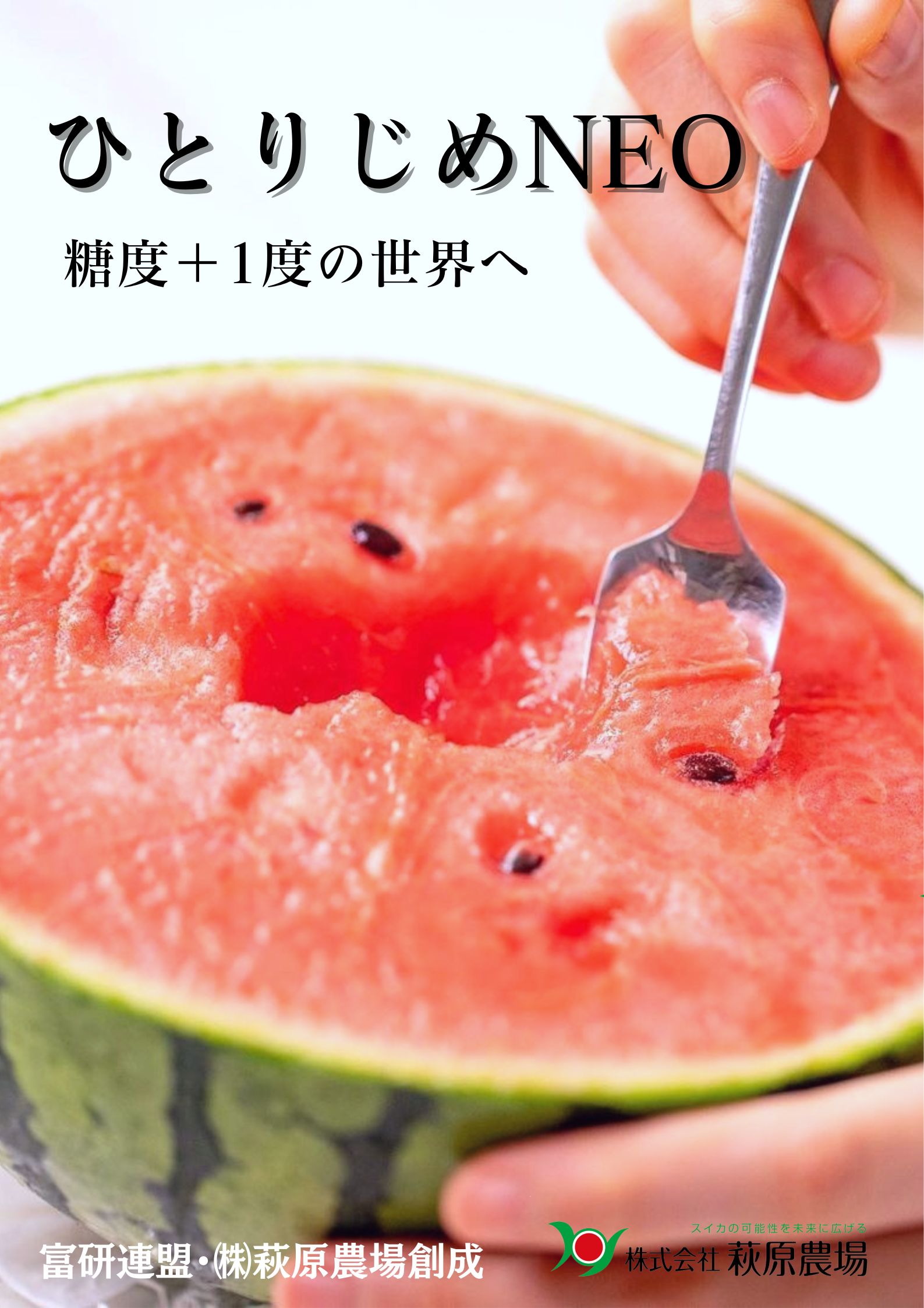 ひとりじめNEO(10粒入り)